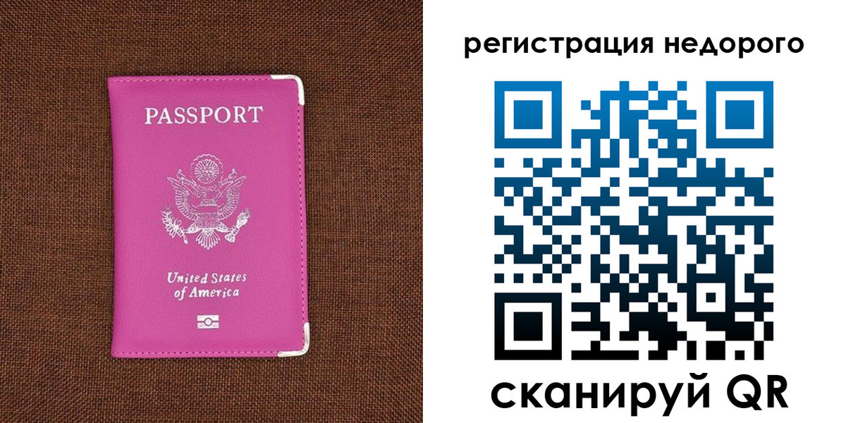 прописка регистрация в Мариинском Посаде