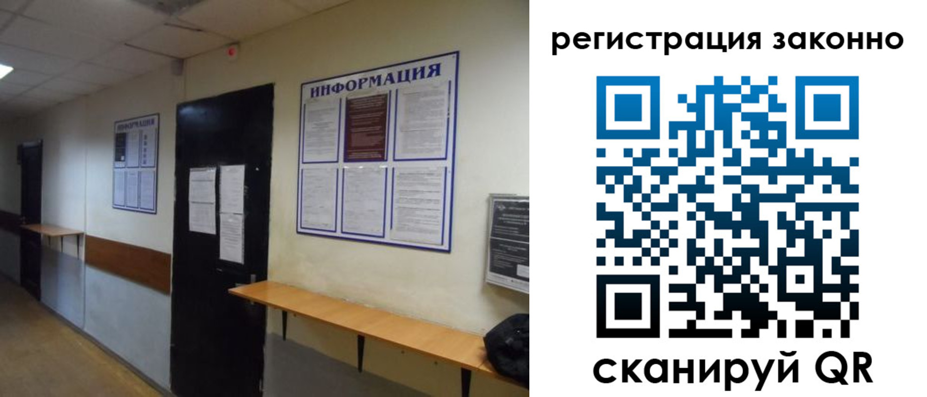 временная регистрация собственник в Мариинском Посаде