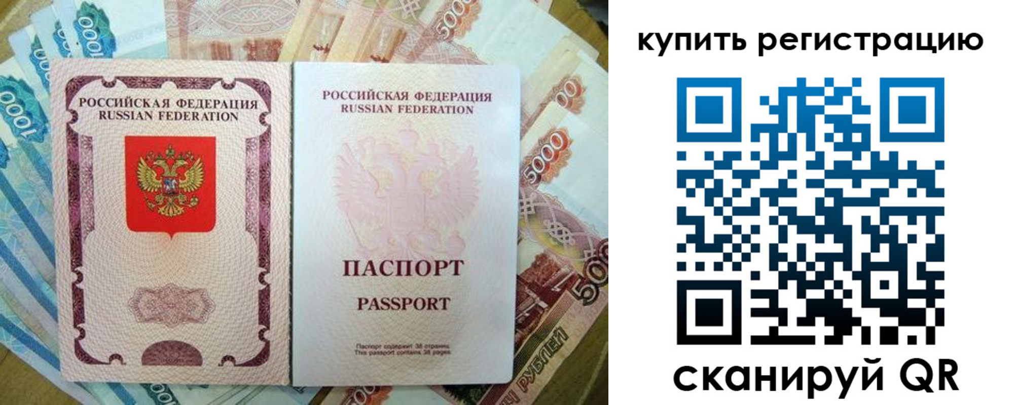 временная регистрация госуслуги в Мариинском Посаде