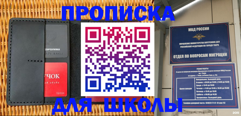 форма 3 в Мариинском Посаде