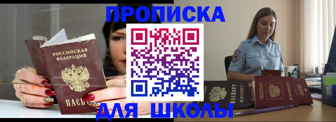 временная регистрация гарантия в Мариинском Посаде