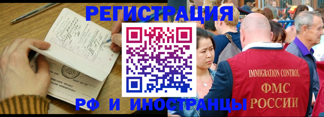 временная регистрация госуслуги в Мариинском Посаде